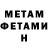Amphetamine 97% mukhamed osmanov