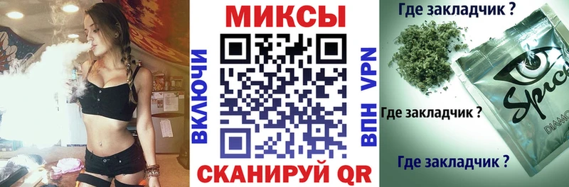 Бутират оксана  Купить закладки  Галич 