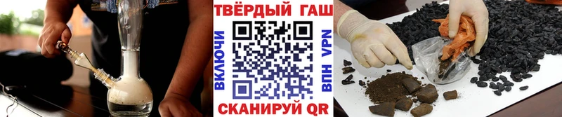 ГАШИШ гашик  Купить закладки  Галич 