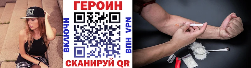Героин хмурый  Купить  Галич 