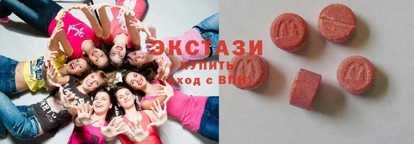 ECSTASY Алексеевка
