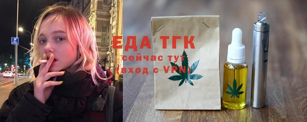 ECSTASY Алексеевка