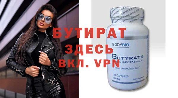 MDMA Premium VHQ Алексин