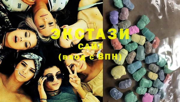 ECSTASY Алексеевка