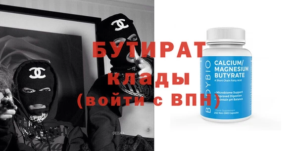 MDMA Premium VHQ Алексин