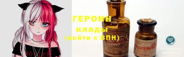героин Алзамай