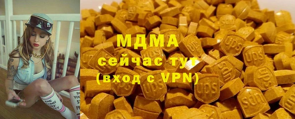 MDMA Premium VHQ Алексин