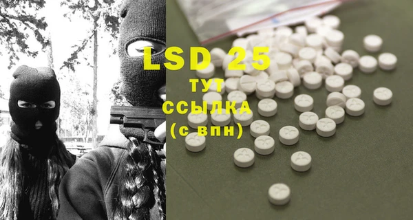 ECSTASY Алексеевка