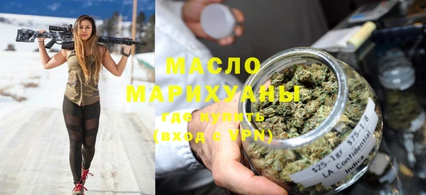 MDMA Premium VHQ Алексин