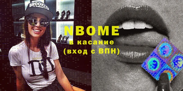 MDMA Premium VHQ Алексин