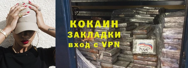 героин Алзамай