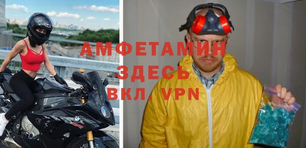 MDMA Premium VHQ Алексин