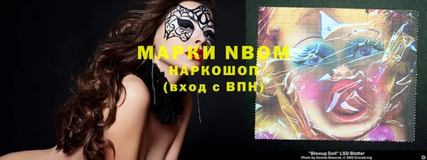 MDMA Premium VHQ Алексин