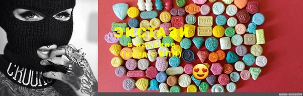ECSTASY Алексеевка