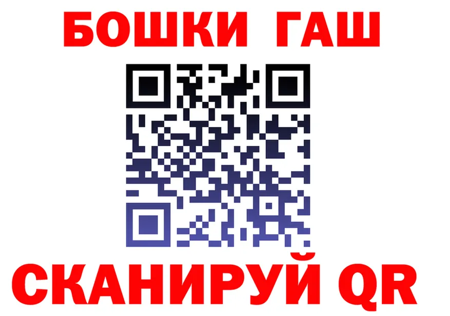 ГАШ Premium tor маркетплейс KRAKEN Галич