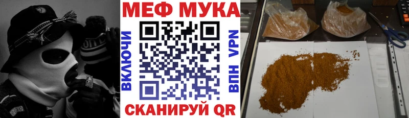 Купить где  Галич  Меф кристаллы 