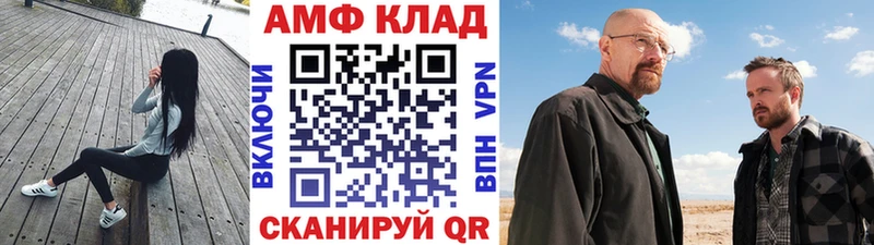 Купить  Галич  МЕТАМФЕТАМИН мет 
