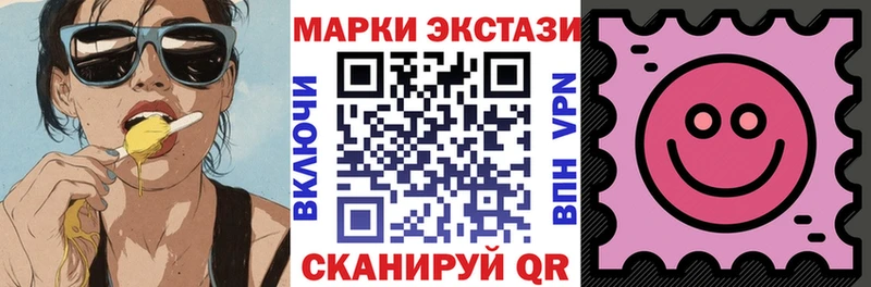 Купить где Галич Наркотические марки 1,8мг