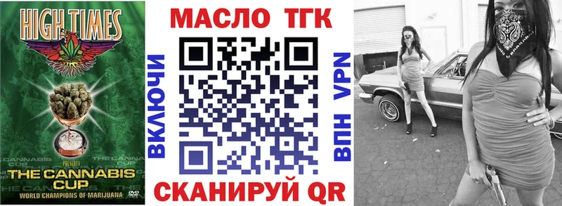 Дистиллят ТГК вейп с тгк  Купить где  Галич 