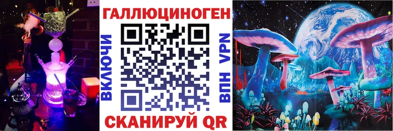 Галлюциногенные грибы GOLDEN TEACHER Купить закладки Галич